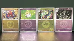 x14 MEGA Dream ex Reverse Holo Bundle Pokemon Cards nm - Image 4