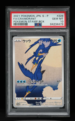 2021 Pokemon Japanese SWSH Promo Stamp Box Cramorant #226 PSA 10 GEM MINT - Image 1