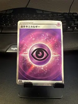 Psychic Energy | 255/172 | s12a VSTAR Universe | Holo | Japanese Pokemon TCG - Image 1