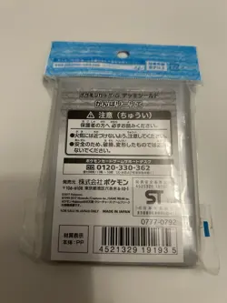 Pokemon Center Lillie Sleeves - Image 2