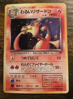 1997 Pokemon Japanese Team Rocket Dark Charizard Holo 006/65 - Image 1