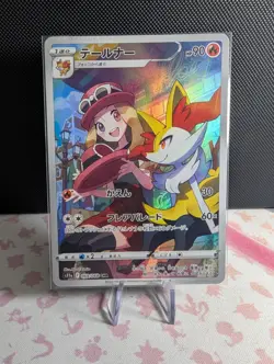 Pokemon Braixen CHR 069/068 S11a Incandescent Arcana - Japanese (NM) UK Seller - Image 1