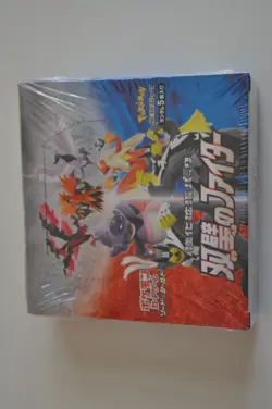 Pokemon Matchless Fighters Booster Box S5a Japanese Sword & Shield SEALED | USA - Image 1