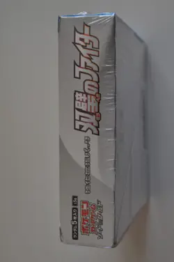 Pokemon Matchless Fighters Booster Box S5a Japanese Sword & Shield SEALED | USA - Image 2