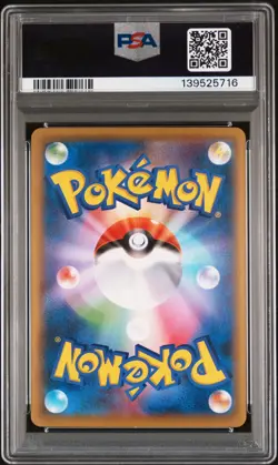2021 POKEMON JPN S PROMO POKEMON STAMP BOX #226 FULL ART/CRAMORANT PSA 10 - Image 2