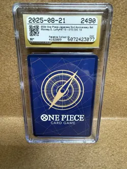 Monkey D. Luffy Japanese 2nd Anniversary Super Rare CGC PRISTINE 10 - One Piece - Image 2