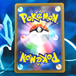 Glaceon VSTAR - 217/172 - Full Art SAR VSTAR Universe Japanese Pokemon Card - NM - Image 3