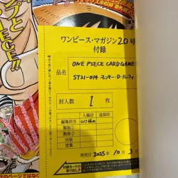 One Piece Magazine Vol.20 with Promo Card Luffy SR ST21-014 Sealed - Image 2