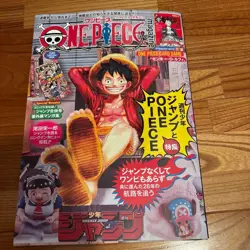 One Piece Magazine Vol.20 with Promo Card Luffy SR ST21-014 Sealed Unopened - Image 1