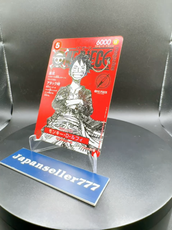 One Piece Promo Monkey D Luffy SR ST21-014 JPN One Piece Magazine Vol.20 020 - Image 2
