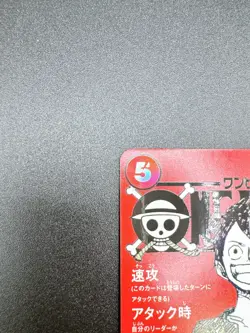 One Piece Promo Monkey D Luffy SR ST21-014 JPN One Piece Magazine Vol.20 020 - Image 4