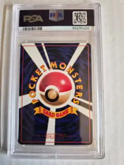 1998 POKEMON JAPANESE VENDING 92 GASTLY SERIES III PSA 10 - Image 2