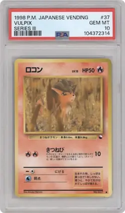 1998 pokemon japanese vending series iii PSA 10 - Image 1