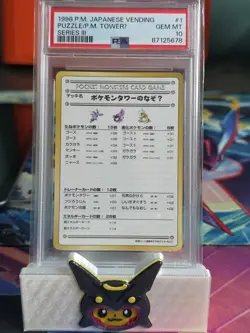 PSA 10 1998 P.M. JAPANESE VENDING PUZZLE/P.M. TOWERU SERIES III #1 GEM MT 10 - Image 1