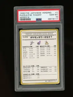Pokemon PSA 10 GEM MINT Puzzle Pokemon Tower 1998 Vending Series 3 Japanese Card - Image 1
