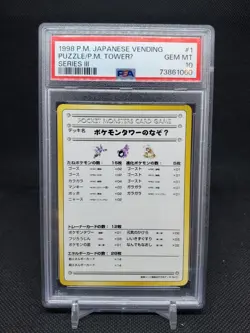 1998 Puzzle Pokemon Tower Japanese Vending Series 3 PSA 10 GEM MT Pokemon TCG - Image 1