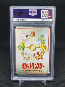 1998 Puzzle Pokemon Tower Japanese Vending Series 3 PSA 10 GEM MT Pokemon TCG - Image 2
