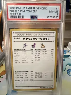 1998 Pokemon Japanese Vending Puzzle PM Tower Series III #1 PSA 8 - Image 1