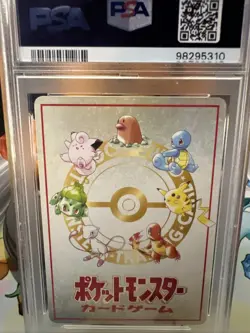 1998 Pokemon Japanese Vending Puzzle PM Tower Series III #1 PSA 8 - Image 3
