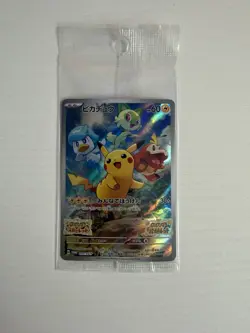 Japanese Pikachu 001/SV-P Scarlet Violet Promo Sealed Pokemon Card - Image 1