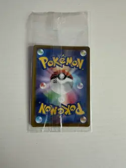 Japanese Pikachu 001/SV-P Scarlet Violet Promo Sealed Pokemon Card - Image 2