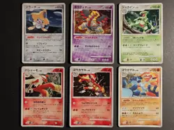 Dp/Pt Japanese Holo 2007 Pokemon lot Card Diamond Pearl promo Wotc Platinum Deck - Image 2