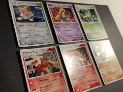 Dp/Pt Japanese Holo 2007 Pokemon lot Card Diamond Pearl promo Wotc Platinum Deck - Image 3