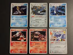 Dp/Pt Japanese Holo 2007 Pokemon lot Card Diamond Pearl promo Wotc Platinum Deck - Image 5