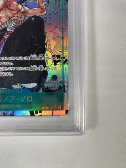 PSA 10 Roronoa Zoro OP06-118 SEC Comic Parallel Manga ONE PIECE Card Giapponese - Image 4