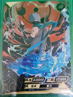 KaYou Naruto TCG CCG Trading Card Hatake Kakashi SSP NR-CR-007 chinese rare - Image 1