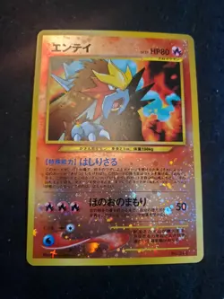 Japanese ENTEI Reverse Foil/Holo Pokemon Card No.244 Neo 2 Promo LP - Image 1