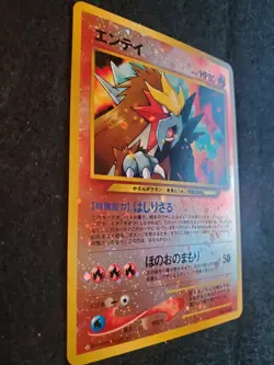 Japanese ENTEI Reverse Foil/Holo Pokemon Card No.244 Neo 2 Promo LP - Image 2