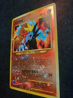 Japanese ENTEI Reverse Foil/Holo Pokemon Card No.244 Neo 2 Promo LP - Image 3