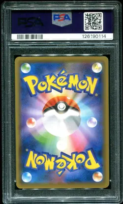 PSA 9 Rayquaza Skytree Pokemon Center Promo Japanese 2016 Pokemon Card #232 - Image 2