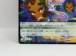 Nasel Mustafa Inazuma Eleven Card Trading Card Game Level 5 Made in Japan GK - Image 4