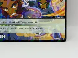 Nasel Mustafa Inazuma Eleven Card Trading Card Game Level 5 Made in Japan GK - Image 5