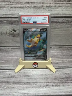 2024 POKEMON SIMPLIFIED CHINESE CS4.5 C DRAGONITE V 069/063 PSA 8 - Image 1