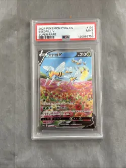 2024 POKEMON SIMPLIFIED CHINESE CS6A C-SHADOW OF THE BLUE SEA BEEDRILL V PSA 9 - Image 1