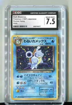 1997 Pokemon Japanese Rocket Gang Holo Dark Blastoise #9 CGC 7.5 NRMT+ - Image 1