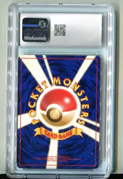 1997 Pokemon Japanese Rocket Gang Holo Dark Blastoise #9 CGC 7.5 NRMT+ - Image 2