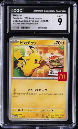 2025 POKEMON JPN MEGA EVOLUTION PROMOS MCDONALD'S PROMOTION #20 PIKACHU CGC 9 - Image 1