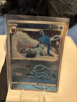 Glaceon 0809/14 Masterball CBB2C S-Chinese Gem Pack Vol 2 Pokemon - Image 3