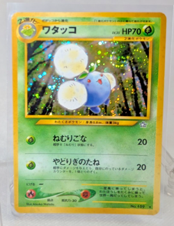 Pokemon - Neo Genesis - Jumpluff Holo Rare No. 189 - Japanese - Vintage - Image 1