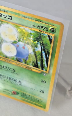 Pokemon - Neo Genesis - Jumpluff Holo Rare No. 189 - Japanese - Vintage - Image 2