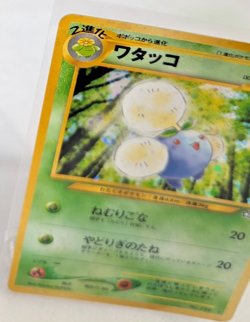 Pokemon - Neo Genesis - Jumpluff Holo Rare No. 189 - Japanese - Vintage - Image 3