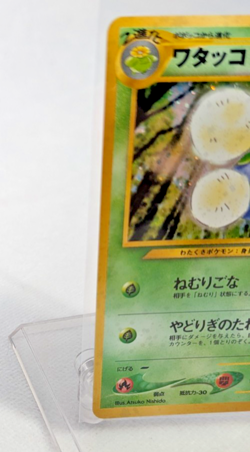 Pokemon - Neo Genesis - Jumpluff Holo Rare No. 189 - Japanese - Vintage - Image 4