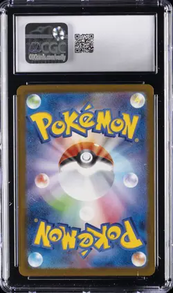 2025 POKEMON JPN MEGA DREAM EX MEGA ATTACK RARE - HOLO MEGA CHARIZARD X EX CGC 9 - Image 2