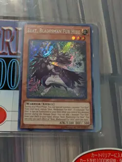 BEAT, BLADESMAN FUR HIRE DASA-EN017! 1ST ULTRA RARE! NM! - Image 1