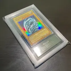 ARS 7 NM 2002 Blue-Eyes White Dragon SDK-001 Ultra Rare 1st ED YuGiOh English - Image 4