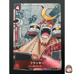 [NM] Franky ONE PIECE Card Game Japanese ST01-010 25th Edition Parallel 11J42 - Image 1